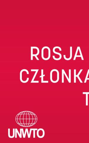 Światowa Organizacja Turystyki (UNWTO) zawiesiła członkostwo Rosji. Zgromadzenie nadzwyczajne organizacji odbyło się w Madrycie